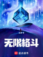 五形合一之秘
