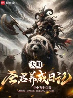 新币改革经济