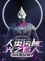 第3章当这是女频