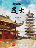 章八蕃台视事
