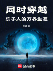 《绿毛团藏》封面