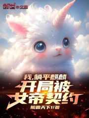 什么作品的主角叫洛水烟江澈林雪儿？