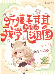 《蘇家有女蘇杳》19樓
