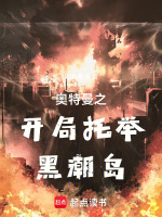 赛维斯