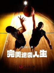 程远沈曼文小说《完美逆袭人生》在线阅读-胖达文学