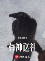 蚁后自爆