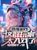 陈英才火拳破雾