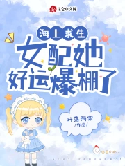 菠蘿蜜免費視頻