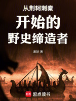 白虹贯日名场面