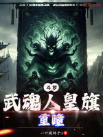 精灵手镯护姐