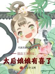 江妆妍萧晟萧茹钦出现在什么小说里？