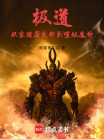 狂彘之力