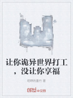 无限诡币系统