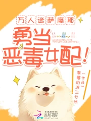 女老師趴開(kāi)雙腳讓男生誦