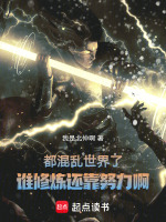 舒少卿雪虎追击