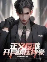 龙王殿被镇压