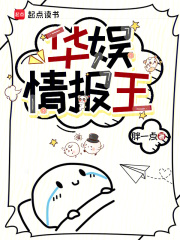 《横店小树林初遇》封面