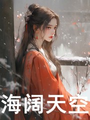 什么作品的主角叫孟晓杨易叶思雨？