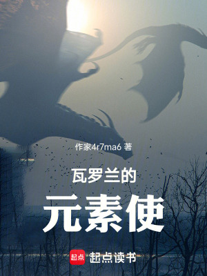 《主角艾斯历险记》封面