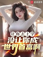 高考后教育创业