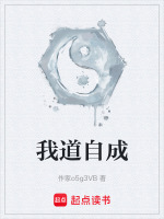 阴阳神论