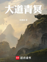 五属性地灵根