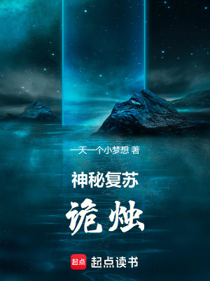 《守烛人》封面