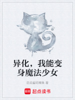 琪莉卡射线对决