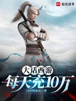 跨服帮战