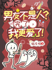 楚湘賀時(shí)蘇廖的故事在什么小說中？