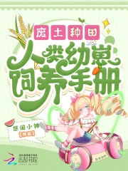 歪歪漫畫頁面登錄彈窗入口