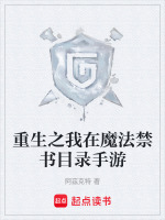 血月古神降临
