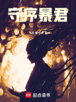 律市经济