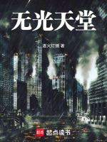 苍白烟霾