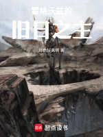 霍格沃兹活点地图