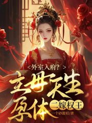 关于萧煜沈若曦心万福寺的精彩内容在哪本小说里？