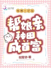 媽媽站mama88