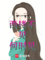 第9章退圈前最后一场戏