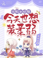 黑料傳送門站長推薦