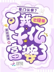 紅桃tv國產(chǎn)劇