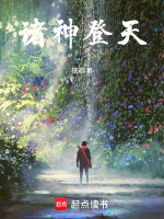 活海悬崖临界