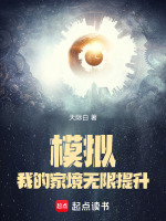 太阴月兔剧情