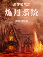 熊蜂紫鳞蜕变