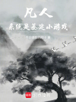 韩立基建