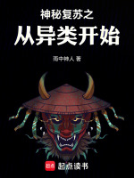 王阎融合鬼差