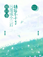 商战博弈