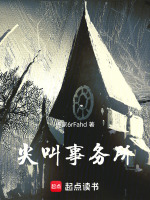 第13章废弃工厂