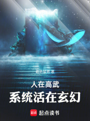 《双界协议》封面