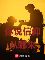 边境联合行动牺牲