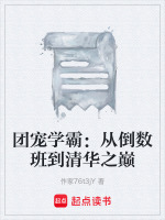 错题本革命